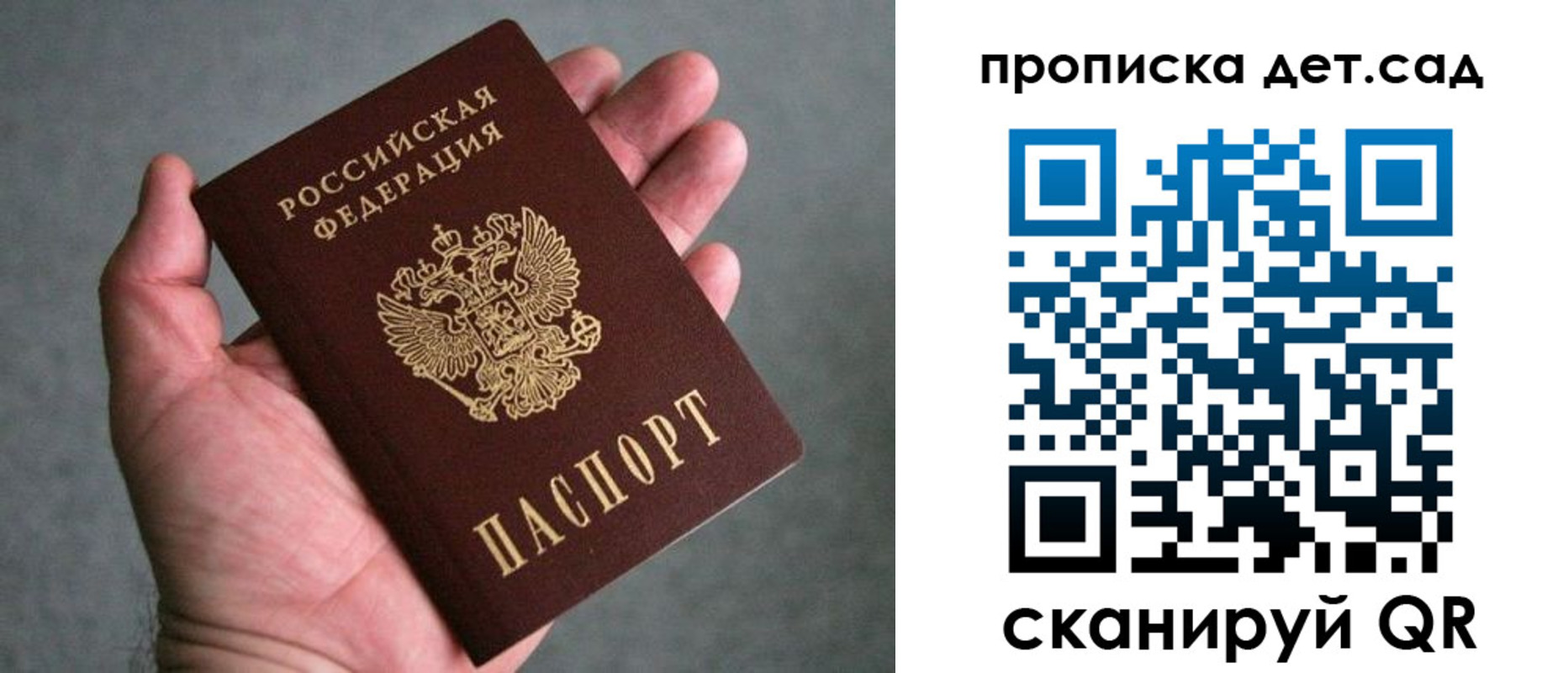 миграционный учет в Юже
