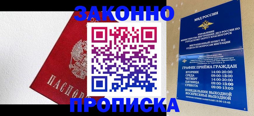 регистрация для дет. сада в Юже